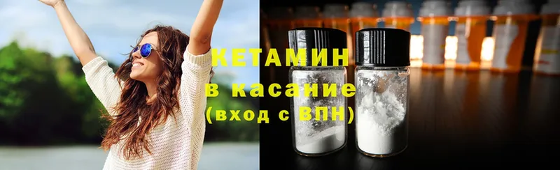 где продают наркотики  Богучар  КЕТАМИН ketamine 